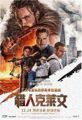 山雨食堂 日常治愈漫画封面