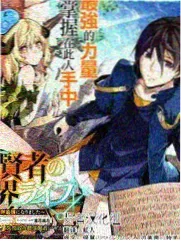 第七码 科幻机甲漫画封面